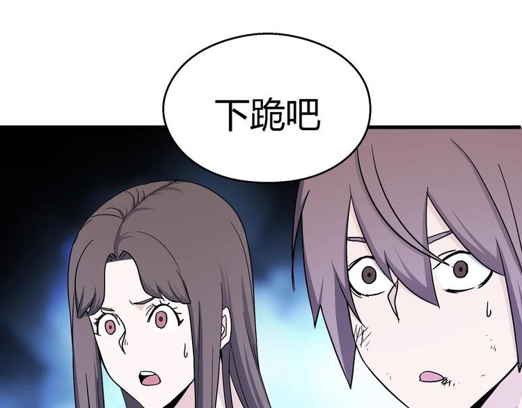 第10话 下手太狠了！