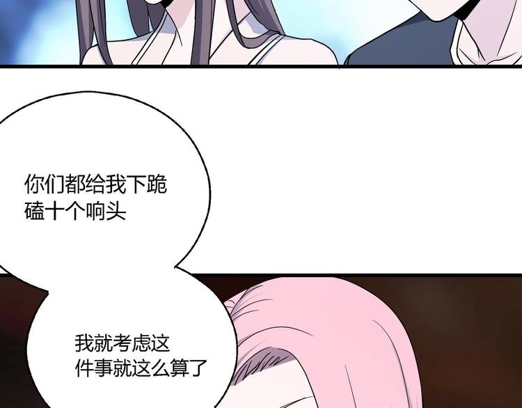 第10话 下手太狠了！