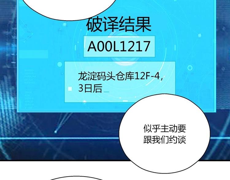第9话 这是意外！
