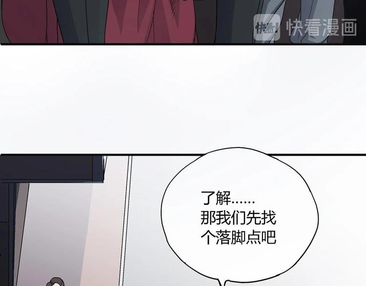 第9话 这是意外！