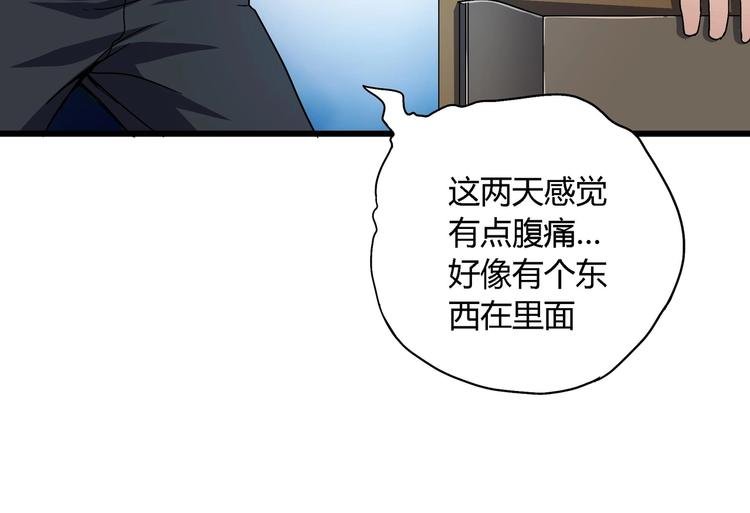 第9话 这是意外！