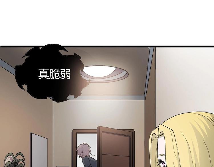 第9话 这是意外！