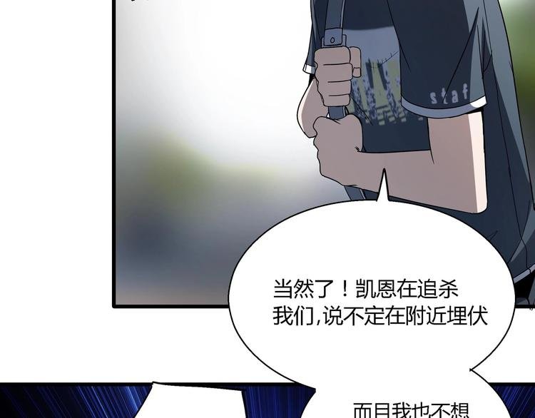 第9话 这是意外！