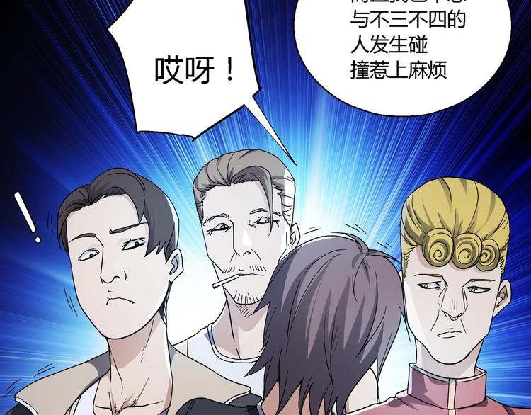 第9话 这是意外！