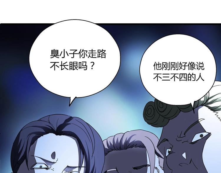第9话 这是意外！