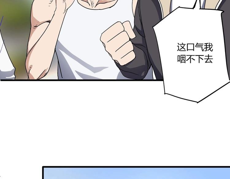 第9话 这是意外！