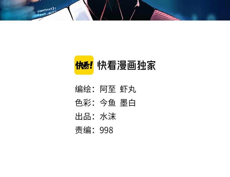 第8话 主动出击