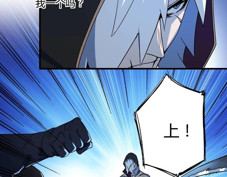 第8话 主动出击