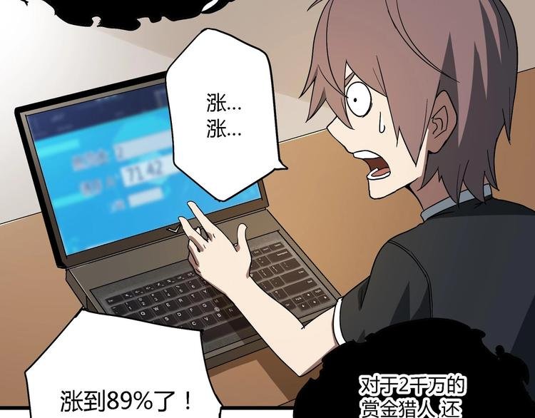第8话 主动出击