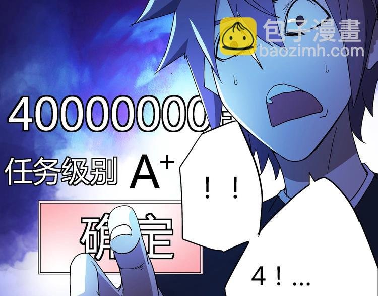 第8话 主动出击