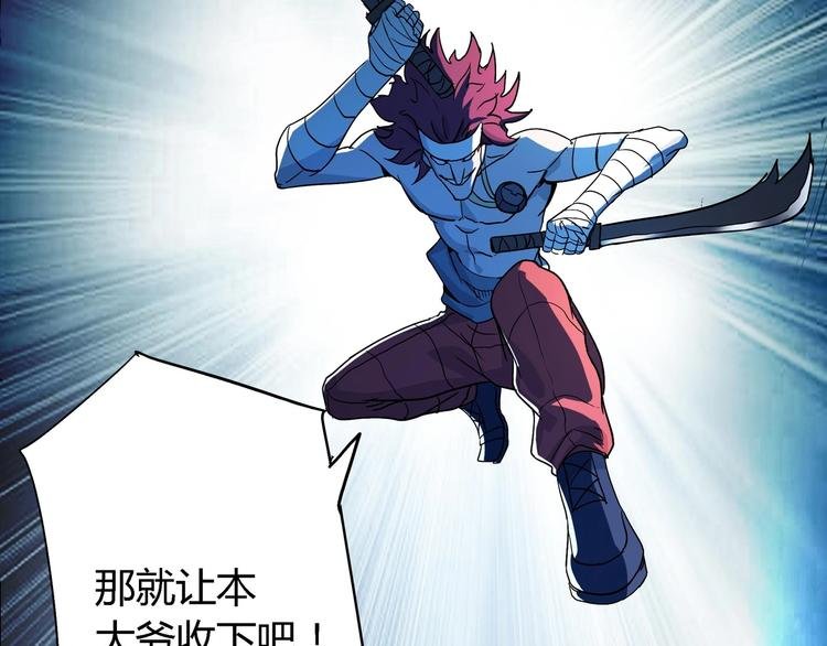 第8话 主动出击