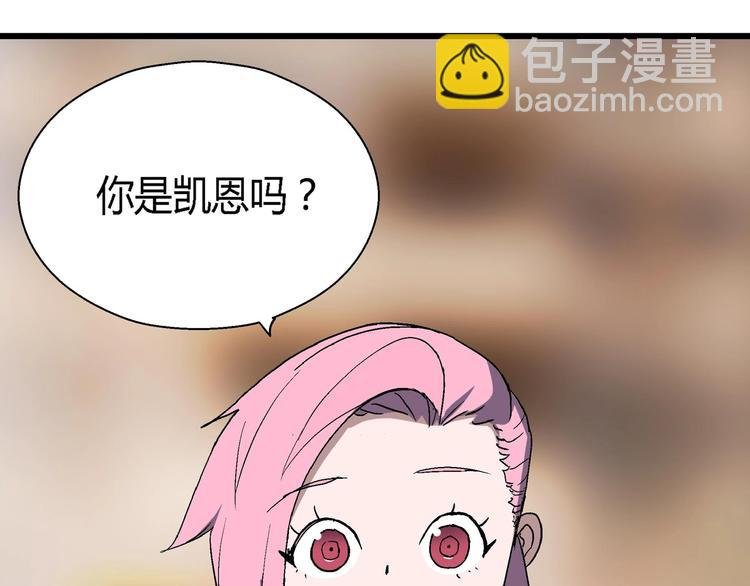 第8话 主动出击