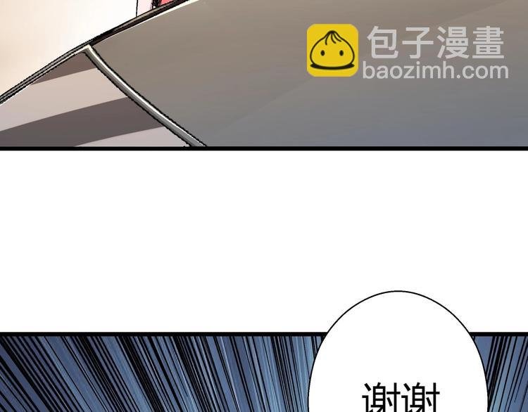 第8话 主动出击