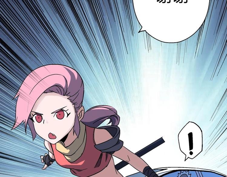 第8话 主动出击