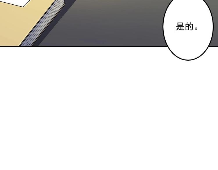 第7话 异能者