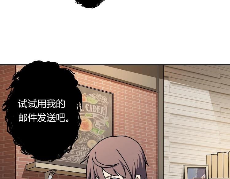 第6话 反击