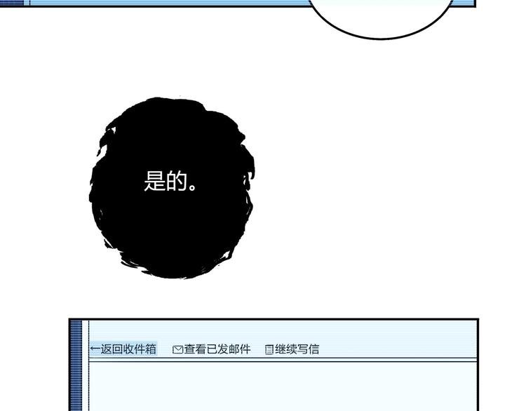 第6话 反击