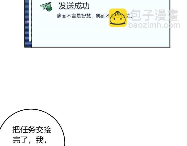 第6话 反击