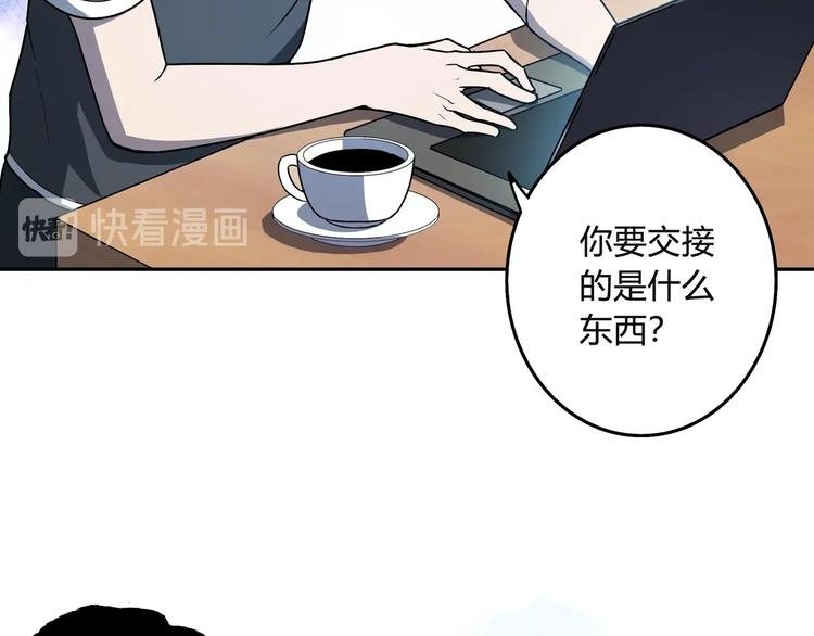 第6话 反击