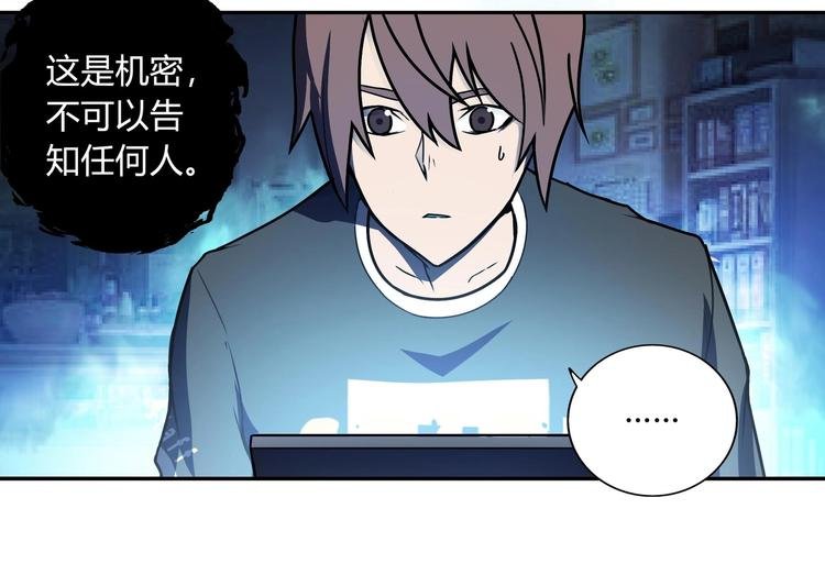 第6话 反击