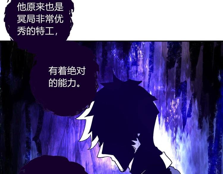 第6话 反击