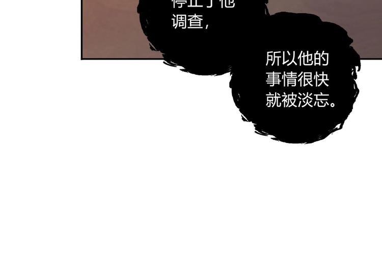 第6话 反击