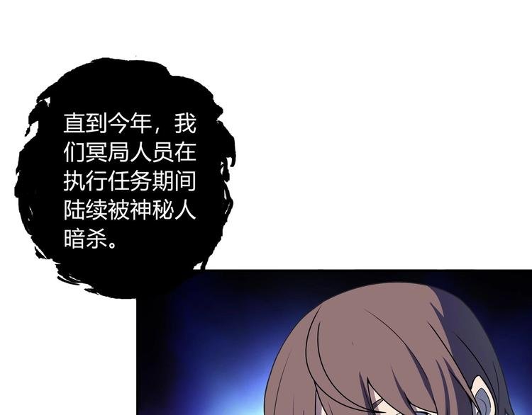 第6话 反击