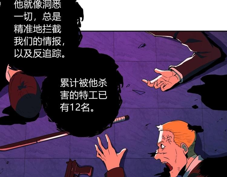 第6话 反击