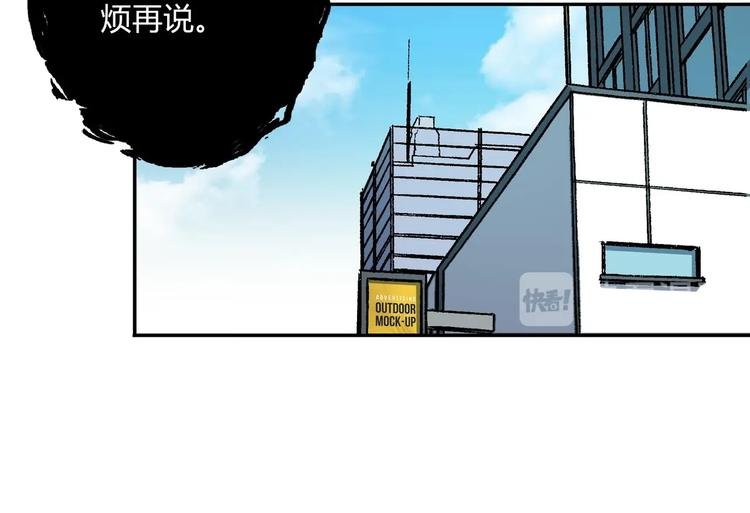 第6话 反击