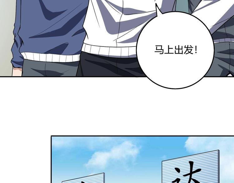 第6话 反击