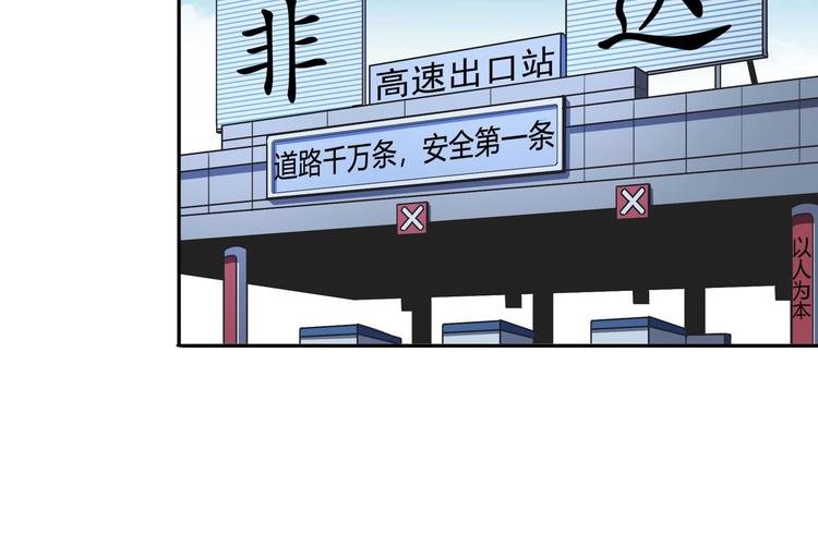 第6话 反击
