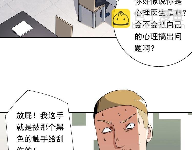 第5话 狩猎开始！