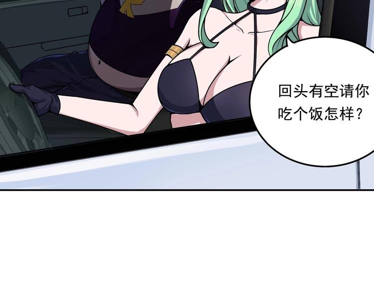 第5话 狩猎开始！