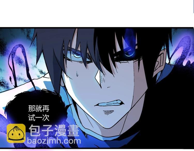 第4话 支离破碎