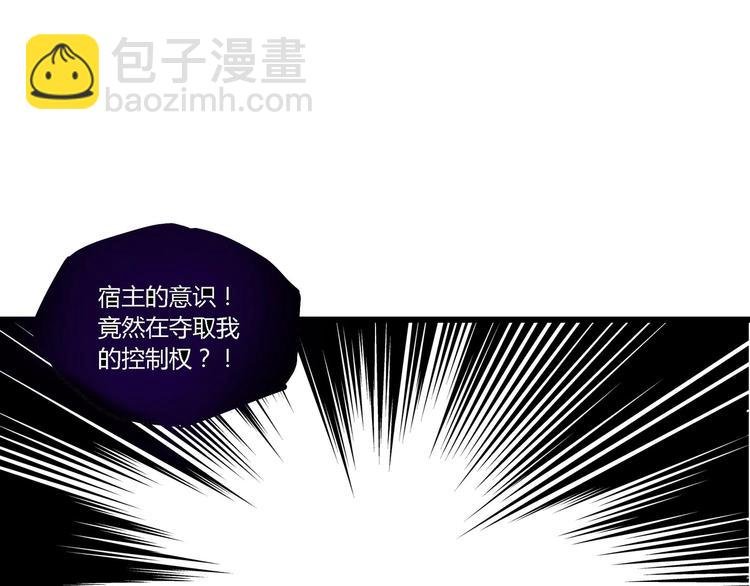 第4话 支离破碎