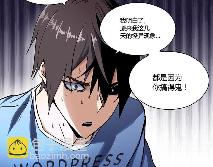 第4话 支离破碎