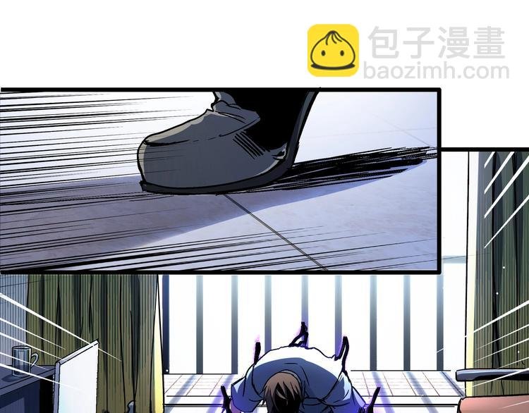 第4话 支离破碎