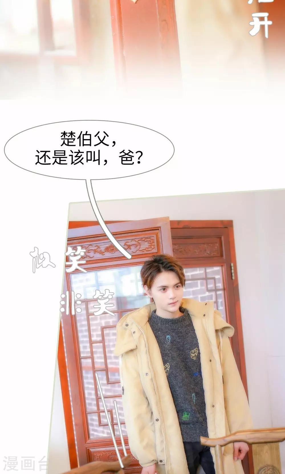 第31话