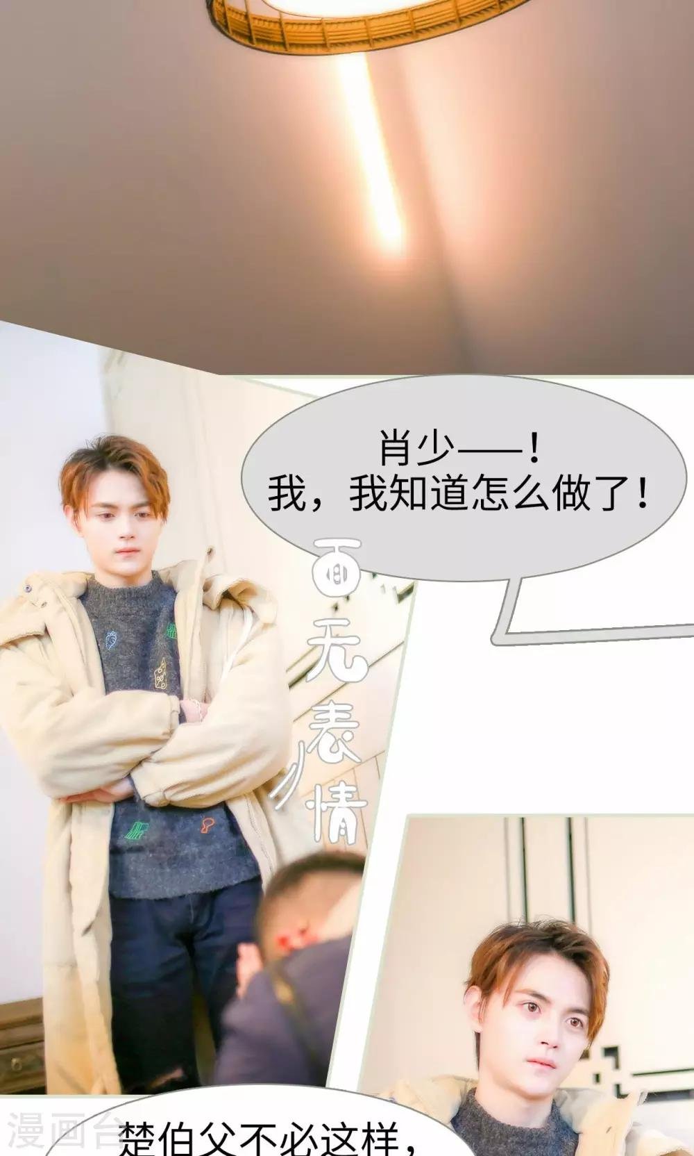 第31话