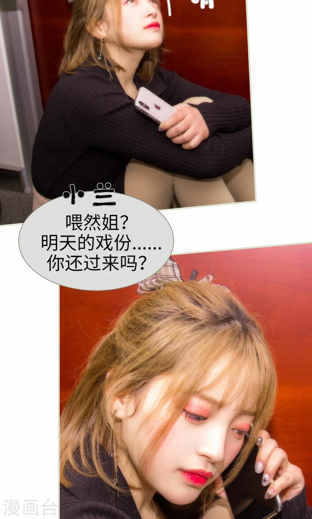 第41话