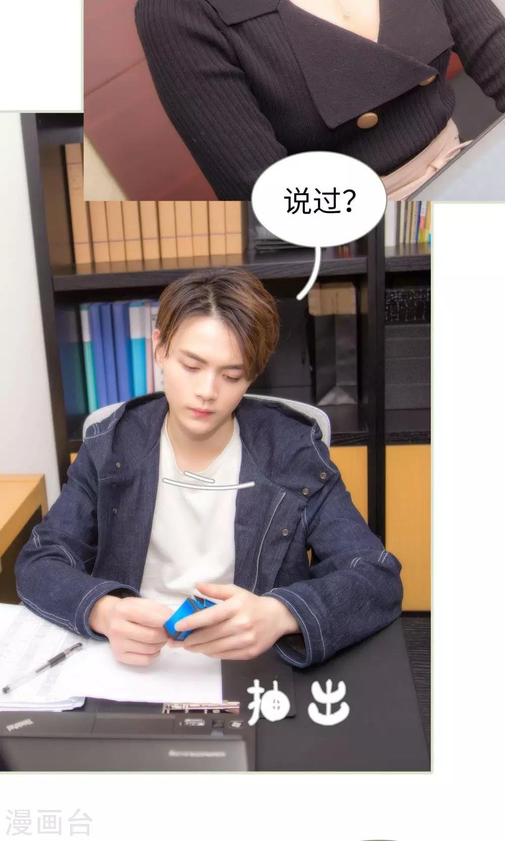 第44话