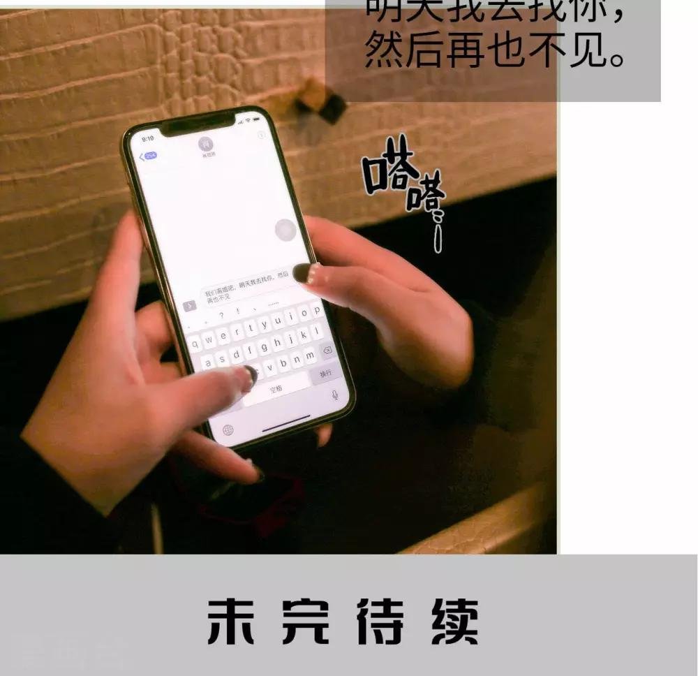 第46话