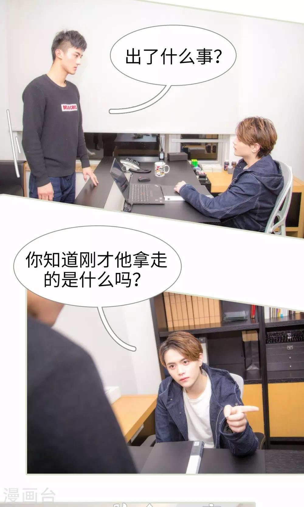 第47话