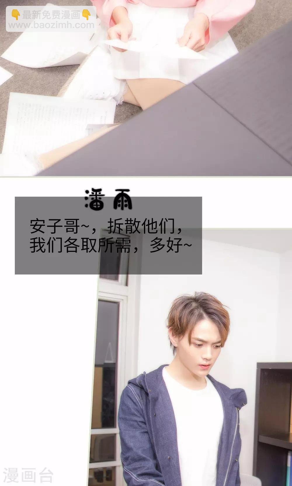 第48话