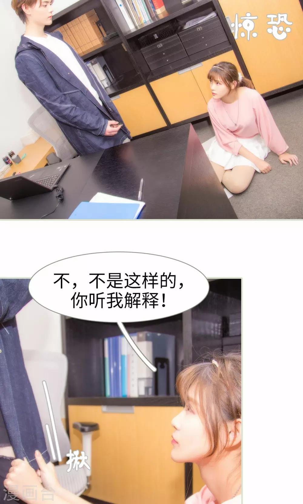 第49话