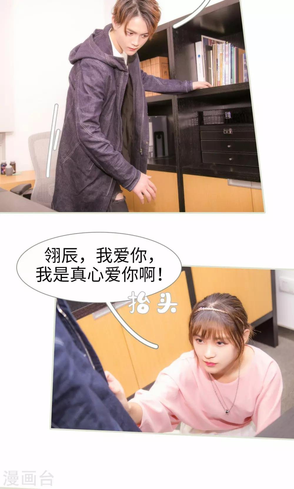 第49话