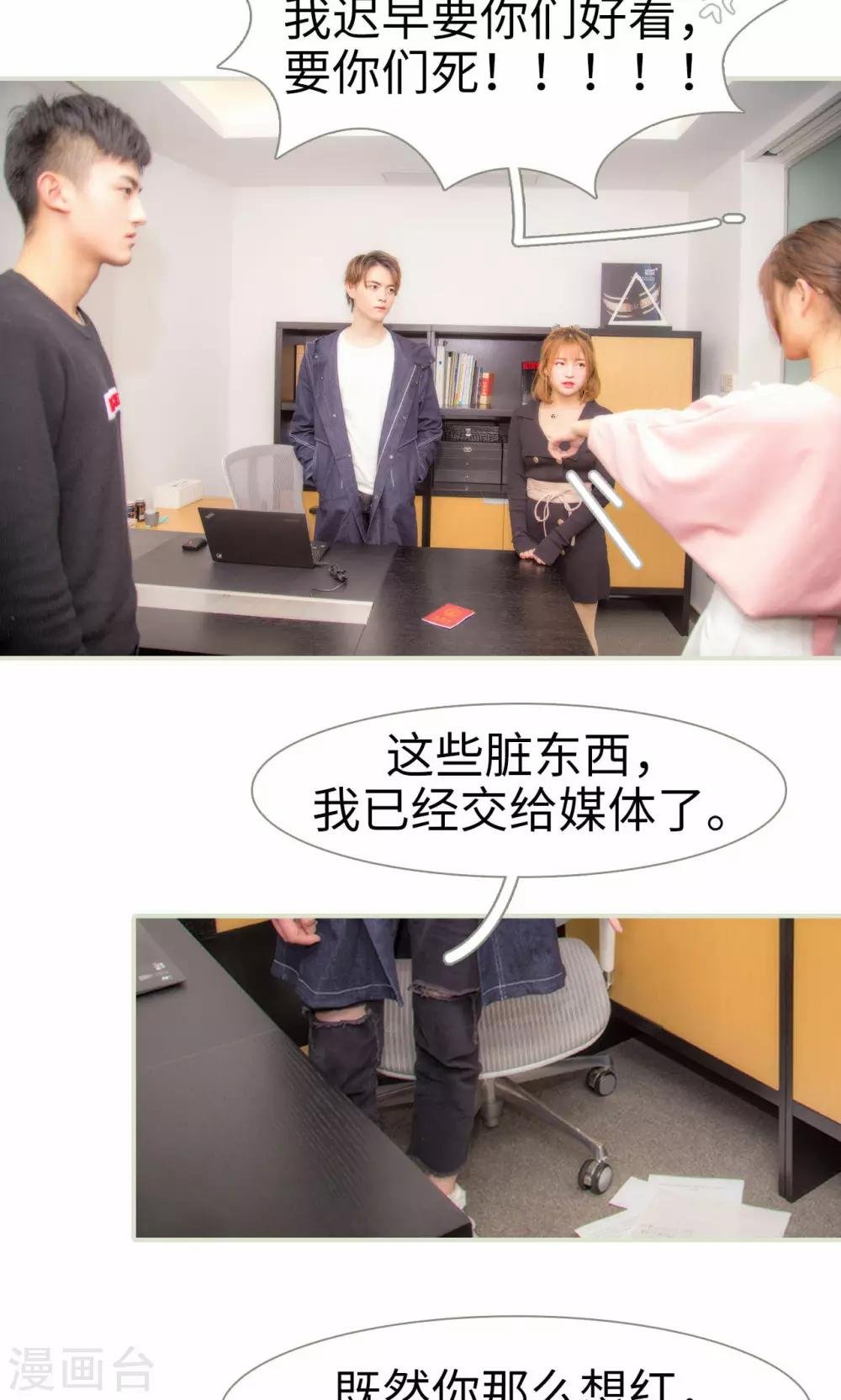 第49话