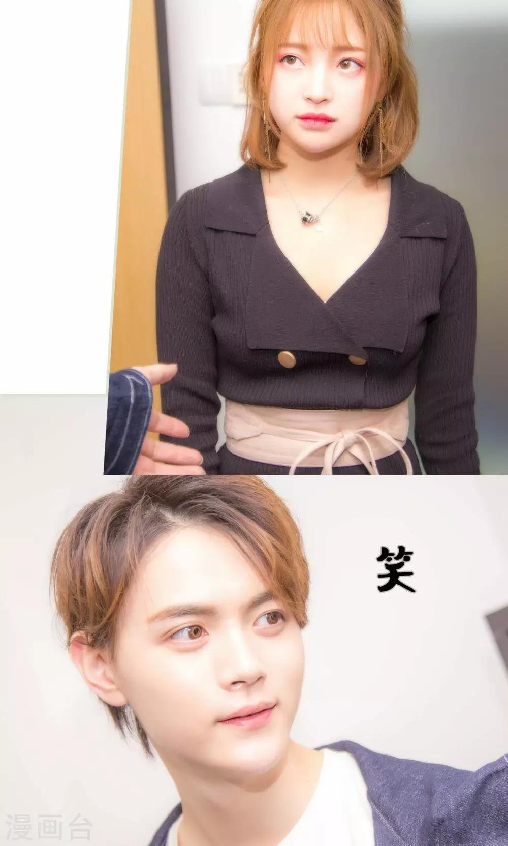 最终话