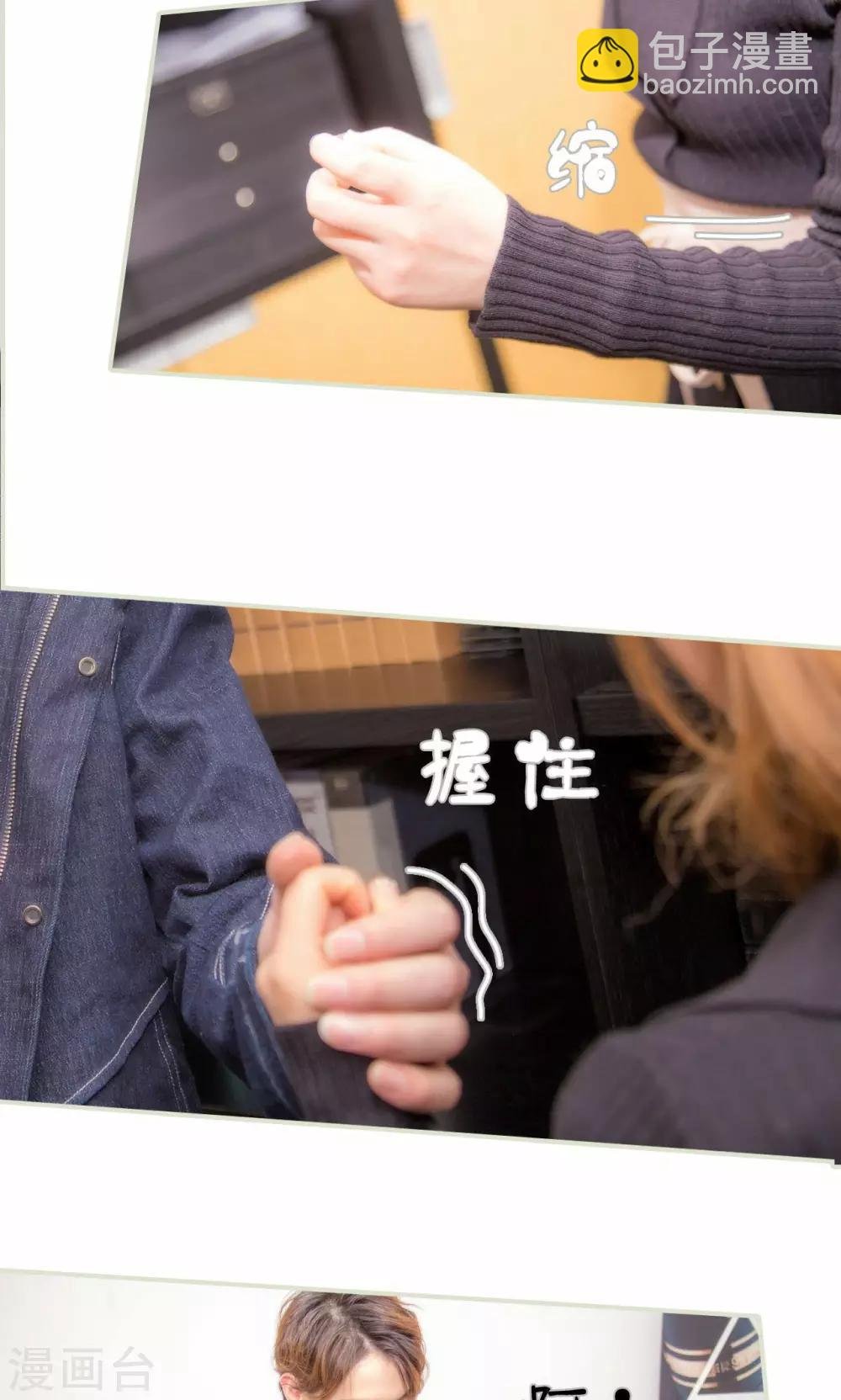 最终话