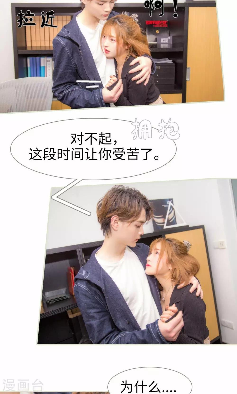 最终话